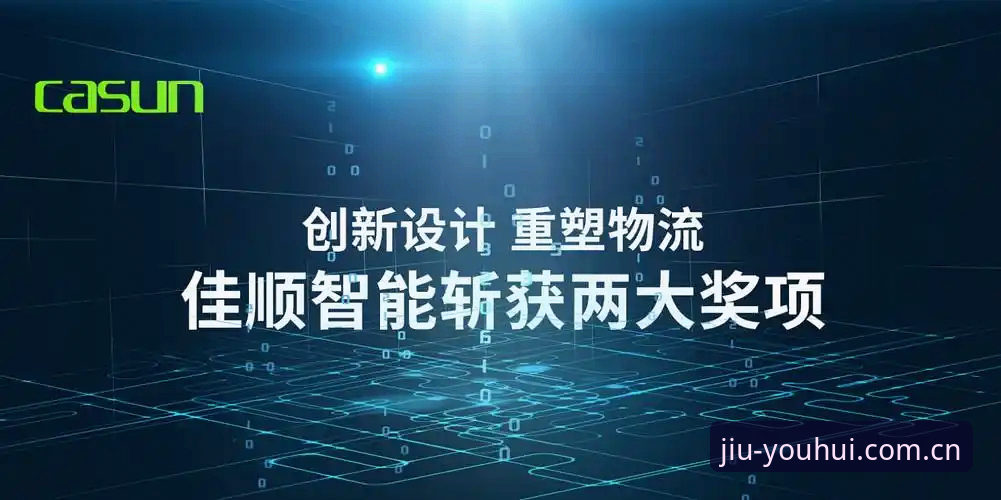 J9九游会移动端下载与使用指南：老用户教你一步到位